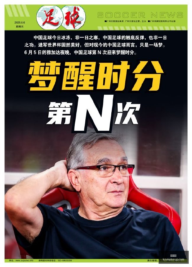威少季前赛,首战,掘金败北凯,劲球体育直播,劲球体育平台,劲球体育网址,劲球体育App下载