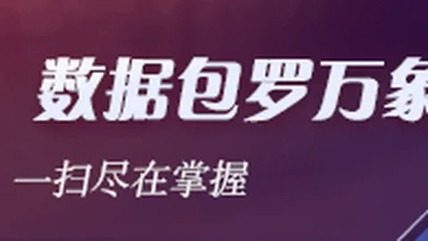 2026亚精英赛深度解析：柔佛对决武里南联，比分预测指南